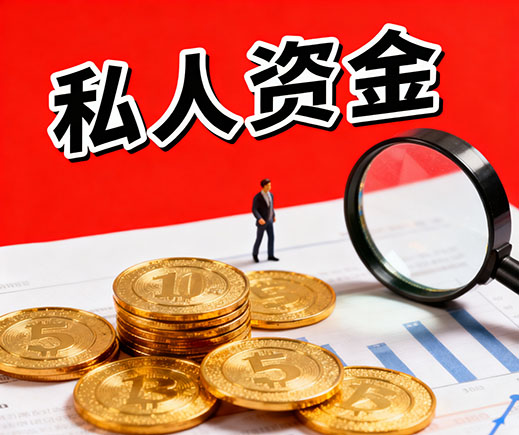 南京上门放款_私人借钱_信用贷款_应急借款公司