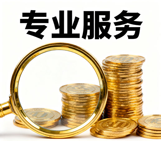 南京私人借款：无需抵押担保现场打借条拿钱！