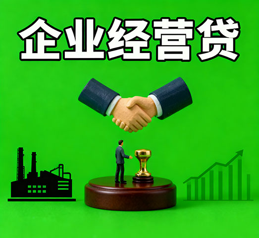 南京私人借款_南京私人放款-南京短期借钱